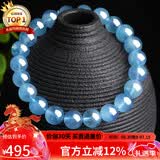 石玥珠宝8-9mm精品海蓝宝石手串本命年转运珠水晶手链男女士款礼物