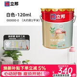 立邦乳胶漆五合一竹炭防潮防霉净味内墙乳胶漆18升涂料面漆菱花白 纯白色 18L*1件 18L