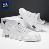 海澜之家（HLA）男鞋夏季2026新款小白鞋百搭男士透气休闲鞋时尚简约轻便平底板鞋 白色-冲孔透气 39