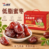 猪兄水晶蜜枣无核金丝枣去核新疆红枣特产煮粥补气血休闲零食节日礼盒