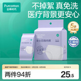 全棉时代日抛一次性内裤女纯棉出差旅行便携免洗不掉絮灭菌 XL码5条