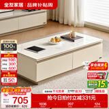 全友家居现代简约客厅岩板方形茶几高矮圆几电视柜组合落地置物柜家具 【京仓闪发】云母白|茶几 岩板+大容量储物+多规格可选