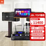 JBL【已售2.8万单】JBL pasion家庭KTV音响套装家庭影院 KTV唱歌全套设备家用点歌机专业音箱卡拉OK 【店长力荐】10吋2.0全套JBL套装