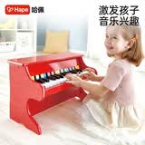 Hape(德国)钢琴玩具男女孩乐器启蒙木质25键钢琴红色节日礼物E8466