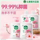 滴露（Dettol）滴露抑菌洗手液滋润500g*2+500g补充装替换*2