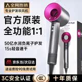 森系【国家3C认证丨50亿负离子护发】无叶高速电吹风机家用护发大功率不伤发恒温吹风筒速干华强北 玫红色-五风嘴丨50亿水润负离子恒温护发 【2026新款丨顶配1:1版本】1.8米线长礼盒装