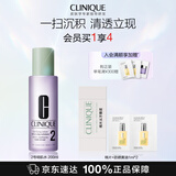 倩碧明肌净透水2号200ml爽肤水补水去角质护肤品生日礼物送女友