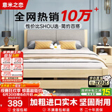 意米之恋实木床双人床软包卧室单人床【包安装】1m*2m*40cm高满铺 RB-002