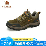 骆驼（CAMEL）男鞋春夏户外休闲运动登山鞋防撞徒步鞋 A632026925H 卡其 44