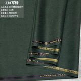 名品天成（MPTISON）秋冬高端进口100纯羊毛西服面料精纺法兰绒西装裤子服装布料舒适 11#军绿100羊毛 1米价格