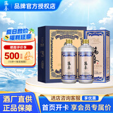 筑春酒 玻璃铁盖 酱香型纯粮白酒 过节送礼长辈 53度 500mL 2瓶 双支装