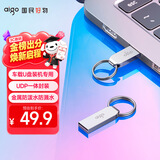 爱国者（aigo）64GB USB2.0 U盘 办公电脑U盘 U268 小巧便携金属优盘