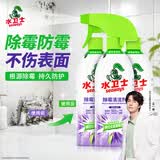 水卫士除霉清洁剂480g*3瓶墙面除霉剂去霉菌霉斑家用墙壁衣柜瓷砖清洁剂