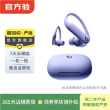 Beats Solo/Studio系列 二手蓝牙无线耳机 Powerbeats Pro 2 颜色可参考质检报告