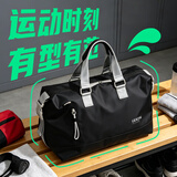 乐上（LEXON）旅行包男大容量健身包单肩包斜跨包游泳背包手提出差旅游行李包