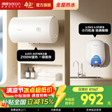 帅康（Sacon）小厨宝6.5WX 6.5WS储水式电热水器6.5升 厨房卫生间家用1500W速热 【畅销款】迷你小尺寸热水宝 【全屋热水】爆款厨宝+40L储水式电热