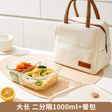 希乐扣Cilock玻璃饭盒微波炉加热专用碗上班族带饭餐盒分格保鲜盒大容量便当盒