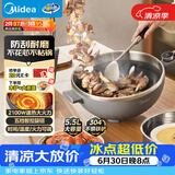 美的（Midea）电炒锅 电火锅 电蒸锅 电煮锅家用多功能 炒菜锅一体不沾5.5L上蒸下煮电热锅 HCG3215 配蒸笼木铲