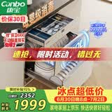 康宝（Canbo）120L磐石304不锈钢消毒柜嵌入式家用母婴烘干二星巨量消毒碗柜政府补贴XDZ120-V6 俩版本随机发货