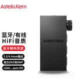 艾利和（Iriver）AK HB1 蓝牙解码耳放 3.5mm/4.4mm 台式平板电脑 手机DAC 蓝牙HiFi便携小尾巴 黑色 礼物