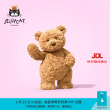 Jellycat巴塞罗熊动物毛绒玩偶儿童安抚公仔小熊潮玩送礼生日礼物 巴塞罗熊 Huge