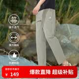 思凯乐（SCALER）速干裤男夏日神裤弹力透气直筒休闲运动长裤女F3514408