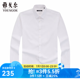 雅戈尔（YOUNGOR）长袖衬衫男DP免烫衬衫棉质面料抗皱易打理新品 GLDP109890BJA白色 40