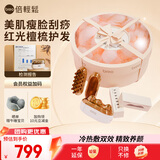 倍轻松（breo）美肌仪+刮痧板+檀木梳礼盒 推刮按摩美容瘦脸淡纹 冷热敷塑形消肿生日礼物送老婆妈妈女友三伏康养