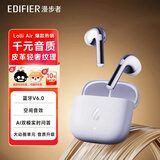 漫步者（EDIFIER）元气仓Lolli Air真无线蓝牙耳机半入耳花再降噪通话听歌空间音效AI翻译萝莉适配苹果华为小米手机 【入会立减5元】冰鸢紫+AI翻译+耳机套