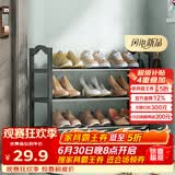 安尔雅鞋架门口多层简易鞋柜客厅宿舍出租房收纳架子加粗 四层
