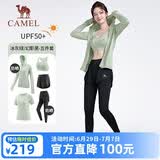 骆驼（CAMEL）运动套装女装新款瑜伽健身普拉提弹力短袖短裤长裤五件套运动服
