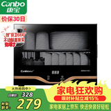 康宝（Canbo）消毒柜家用小型立式高温消毒烘干碗柜小型迷你碗筷收纳柜餐具茶杯二星台式政府补贴XDR30-TVC1