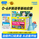 幼学小蝌蚪点读笔a8s幼儿童1-3-6-12岁英语早教raz分级阅读绘本幼学毛毛虫 【0-6岁英语启蒙】普通蓝32g+海尼曼亲子时光预备级