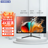 Hoesda瀚仕达显示器27英寸台式电脑显示屏2K高清电竞曲面游戏液晶屏幕办公4K家用165监控 【27英寸-4K-ips-全面屏】直面黑