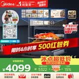 美的（Midea）嵌入式微蒸烤一体机GR6 55L 全域双彩屏 家用蒸烤箱R6（支持鸿蒙智联）蒸烤一体2026年新款