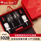 拉菲（LAFITE）传说圣爱斯泰夫干红葡萄酒750ml*2支礼盒装 法国原瓶进口红酒送礼