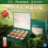 西湖2026新茶上市绿茶龙井茶叶明前特级严选150g礼盒送礼品长辈