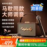 金运（KINYO）【赠k歌会员】音响家庭k歌一体机麦克风话筒ktv专用唱歌卡拉OK套装2026年新款户外音箱毕业礼物S21