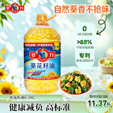 多力葵花籽油6.18L一级物理压榨 家用食用油
