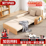 葵竹冉韵实木沙发床折叠床2026新款小户型客厅沙发双人床多功能伸缩床 【实木1米】+7cm海绵