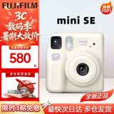 富士（FUJIFILM）富士拍立得mini12/minise/90/11相机一次成像即拍即得送女生礼物 【新品今日速发】miniSe 白+礼盒 官方标配（不含相纸）