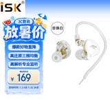 iSKES60白色 专业入耳式监听耳机 手机电脑声卡网络直播唱歌录音监听耳返 实时反馈有线耳机轻巧舒适