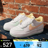 耐克（NIKE）26年夏季新款AF1 Shadow女子百搭舒适透气经典运动鞋 IV3221-181 37.5