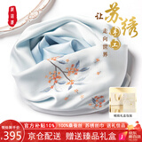 织锦楼苏绣丝巾女蓝色双层桑蚕丝手工刺绣围巾丝绸国风绣花披肩生日礼物