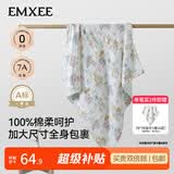 嫚熙（EMXEE）婴儿浴巾儿童宝宝纱布浴巾新生儿浴袍洗澡包巾大尺寸 梦幻乐园【110×110cm】