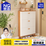 奈高（NAIGAO）北欧超薄鞋柜家用门口入户翻斗玄关柜收纳神器省空间实木腿鞋架