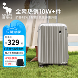 爱华仕行李箱20可登机女生拉杆箱大容量24寸旅行箱学生密码箱旅游皮箱子 【雅致版+多装45%】磨砂银色 20英寸 （+20%容量）登机箱
