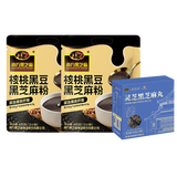 南方黑芝麻【店铺爆款】经典黑芝麻糊大克重家庭装营养代餐早餐独立小袋速食 核桃黑豆黑芝麻粉 420g*2袋 80g灵芝芝麻丸*1