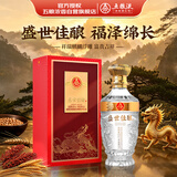 五粮液股份公司出品 盛世佳酿福泽绵长 浓香型白酒 52度 500ml 单瓶装