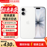 Apple苹果17promax/iphone17pro/17手机苹果17 promax/17pro/17手机双卡双待全网通 5G手机 苹果17 白色 256GB+公开版+配件礼包
